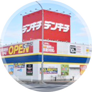 家電量販店 デンキチ 株式会社でんきち 会社情報 コーポレートサイト