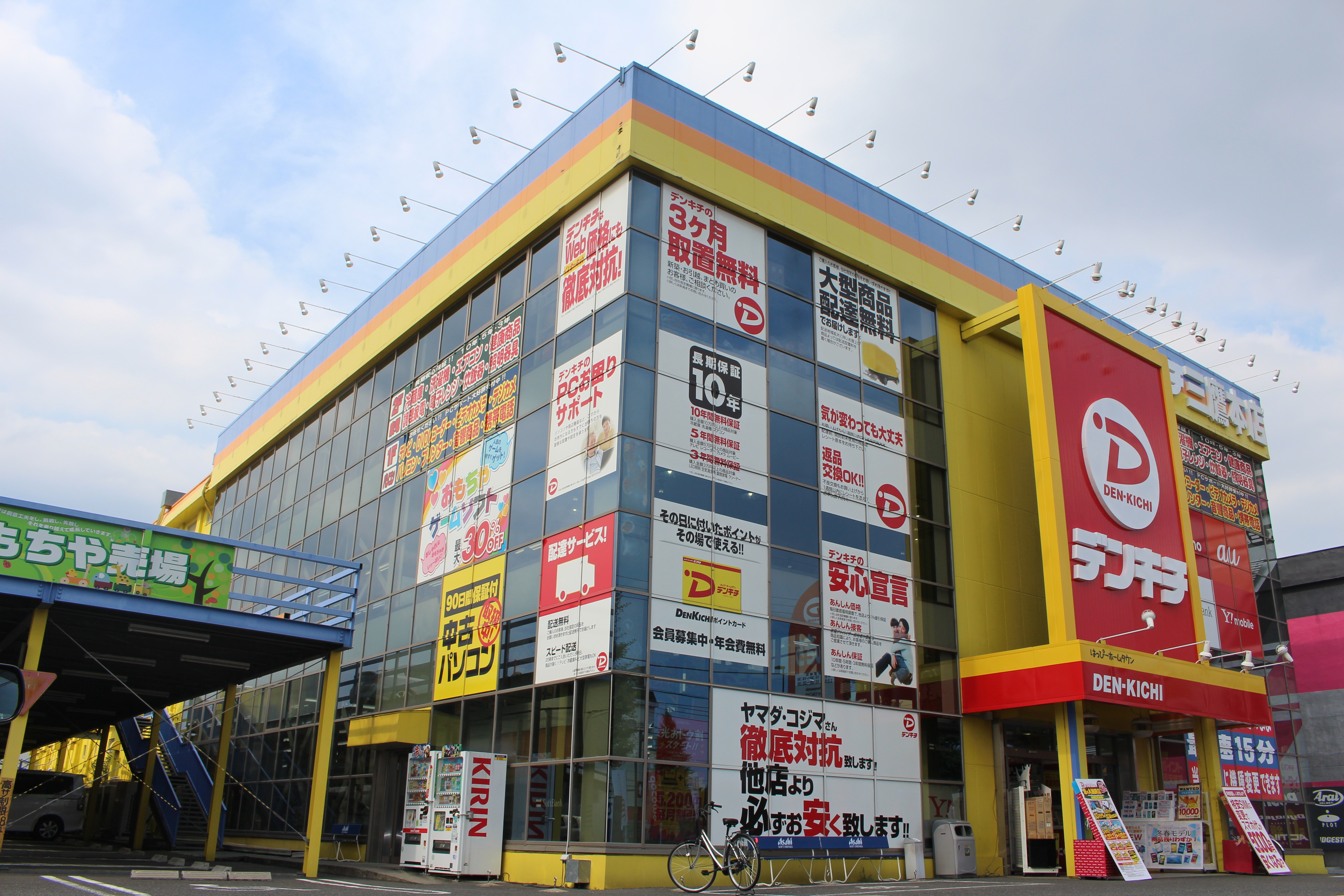 100+ EPIC Best 高田 馬場 家電 量販 店 すべての人気の壁紙