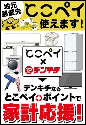 tokopei